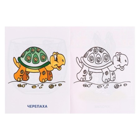 Coloring for kids "Pets", 2 - 4 years-3