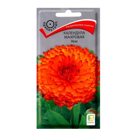 Flowers of calendula flowers terry neon, 0.1 gr