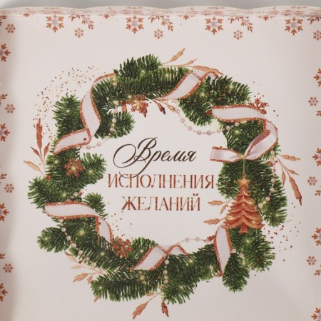 Box for confectionery products with PVC lid “Wishes time”, 13 x 13 x 3 s, New Year-6