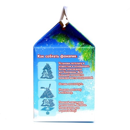 Set for creativity "Christmas tree toys with an LED"-4