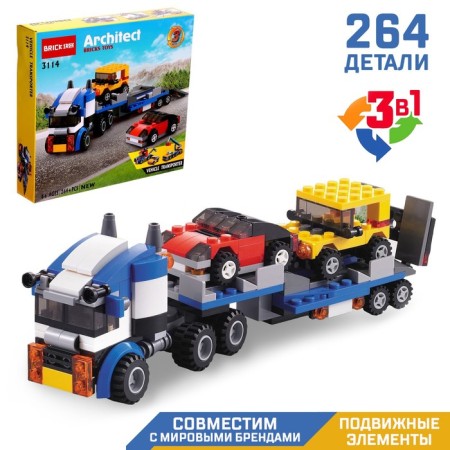 Constructor "Avtovos", 3 assembly options, 264 parts