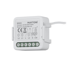 WiFi three -channel 150W module, Maytoni MD003