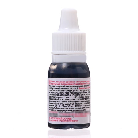 S-Gel food dye, universal "purple electr" 10 ml-1