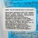 Kiytako washing liquid for white linen, 3 liters
