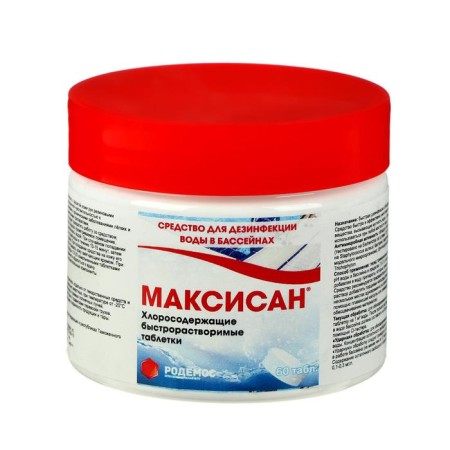 The disinfectant "Rodemos - Maksisan", for water in the pool, 60 tablets-3