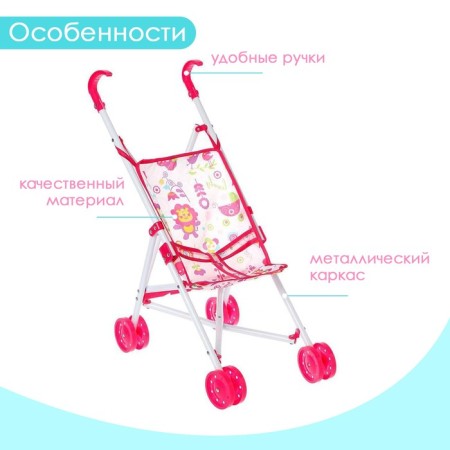 Stroller for dolls, cane, metal frame-2