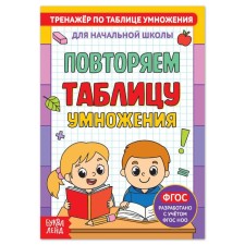 The book 