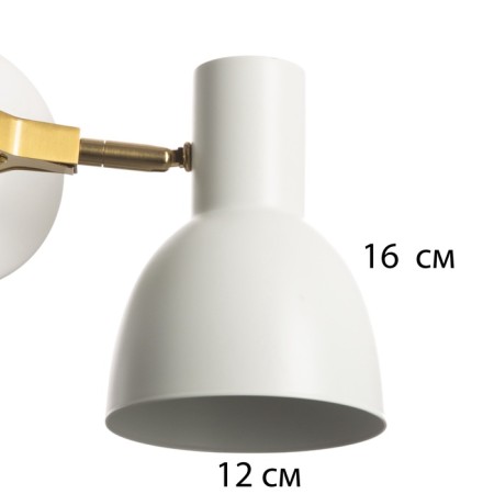 Bra "Vitaly" 2he27 40w is white 18x12x38cm-7