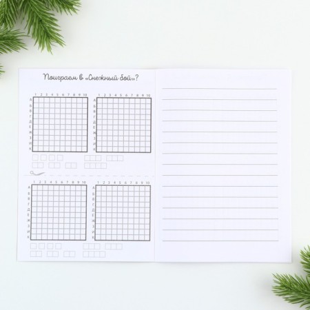 New Year. Notebook with tasks for the fun company "Unicorn" A5, 12 liters-6