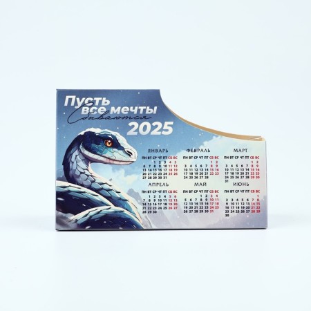 Calendar-Organizer "New Year", mix of 6 pcs, 15 x 10 cm-13