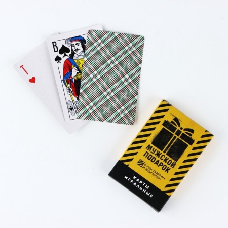 Gift set "Male Gift": cards, dominoes, piles 3 pcs-3