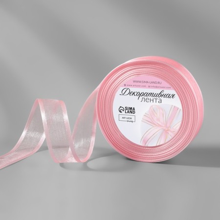 Decorative tape, nylon/satin, 18 mm, 18 ± 1 m, pink color