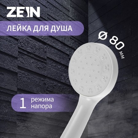 Shower Lake Zein Z0205, 1 mode, plastic, white color-6