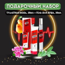 Perfume set women's mines your happy: toilet water, 35ml + body lotion, 35ml