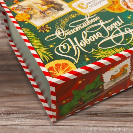 Gift Folding Box "Emerald Vintage" 26.5 x 20 x 8.3 cm-6