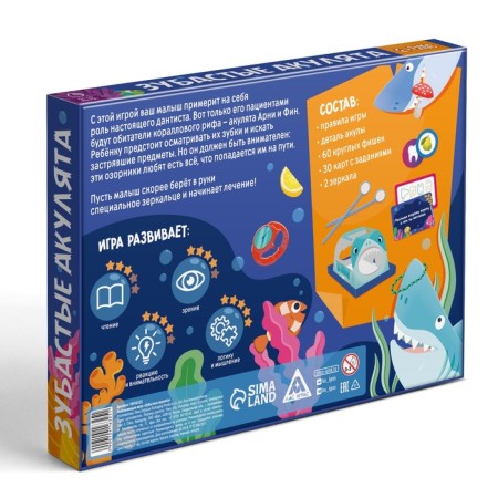 Board game Developing “Toothless Shark”, 30 cards, 60 chips, 2 mirrors, a shark detail, 4+-4