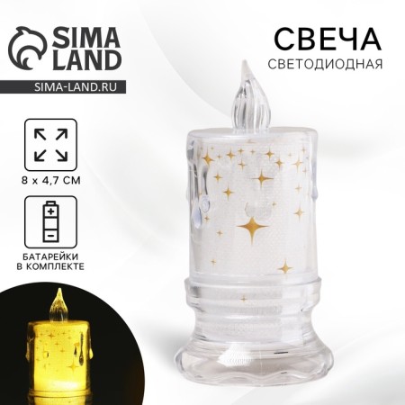 LED candle, mod. SV-23 "Shine", 8 x 4.7 cm.