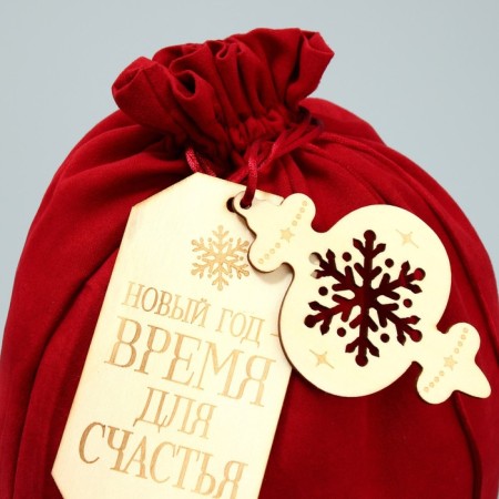 Gift bag "New Year's Surprise", 30 x 40 cm +/- 1.5 cm, New Year-3