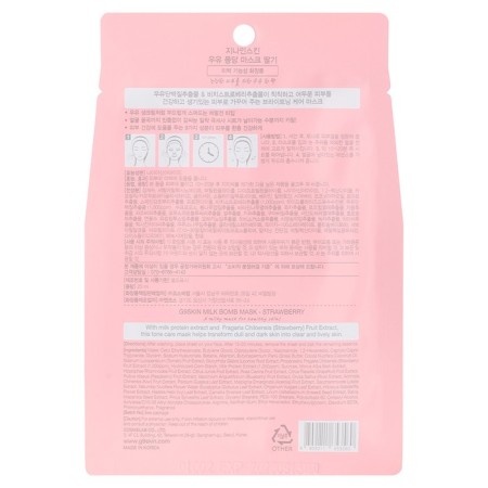 Facial face mask G9Skin Milk Bomb Mask-Strawberry 25ml-1