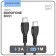 Cable Borofone BX51, Type-C-Type-C, PD 60 W, 3 A, 1 m, PVC braid, black
