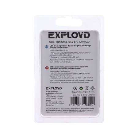 Flashka Exployd 570, 16 GB, USB2.0, Thu up to 15 MB/s, PBU up to 8 Mb/s, white-2