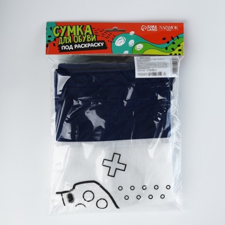 Bag for painting "Game" 34x40 cm, spanbond-8