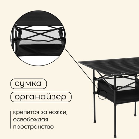 Tourist table Maclay, 82x80x69 cm, with an organizer, black color-4