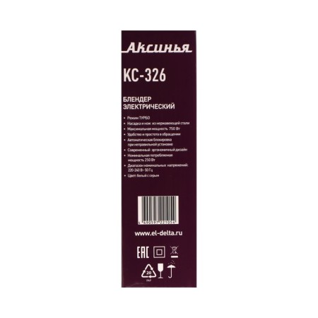Aksinya Bleader KS-326, Posterzhny, 750 W, 2 speeds, "turbo" mode, white-gray-6