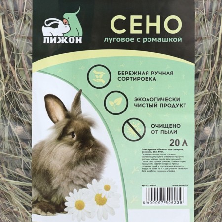 Lugovo's hay "Pigger" chamomile petals, for rodents, 20 l, 500 g-1