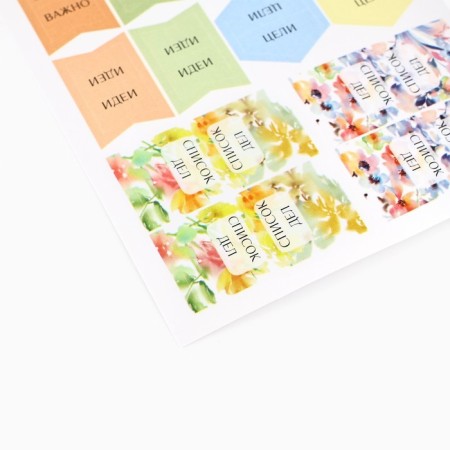 Play stickers for the diary "Ideas", 9 x 18 cm-1