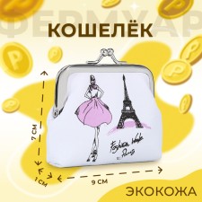 Wallet on the farmar, white color