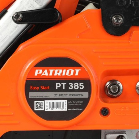 Dawn gasoline Patriot PT385, 1.47 kW, 14 ’’/35 cm, 3/8, 52 links, Easy Start-13