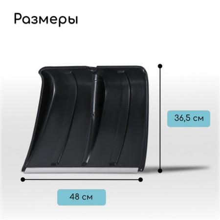 Plastic bucket bucket, 365 × 480 mm, with an aluminum bar, a calf 32 mm-1
