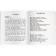 Foreign Language Book. Thumbelina. Home reading with tasks for the new Federal State Educational Standard. Andersen H.K.