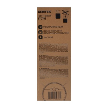 Robot Puberax CENTEK CT-2702, 25 W, dry/wet cleaning, 0.6/0.22 l, 100 min, black-5