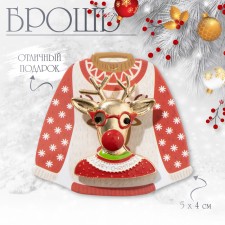 New Year! New Year's Brooch 