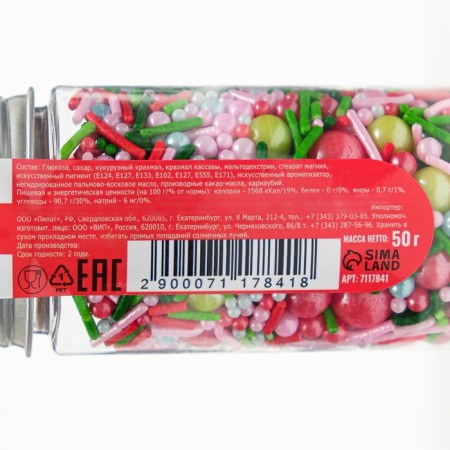 Confectionery Sprinking "Berry Mohito", 50 g-2