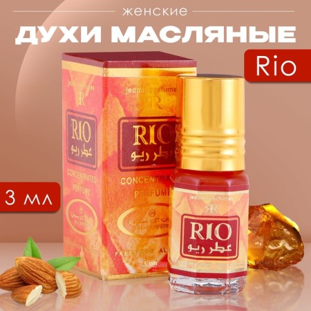 Female Oil Power Rio, 3 ml
