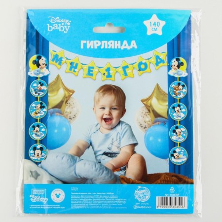Garland on the eyelets "I am 1 year", length 140 cm, Mickey Mouse-1