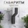 Furniture hook Cappio tranquility, one -rot, black color