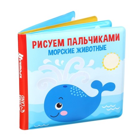 Gift set for fun swimming baby 12V1: swimming toys-18