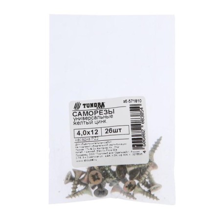 Self -tapping screws universal tundra Krep 4.0x12 mm, yellow zinc, 26 pcs.-1