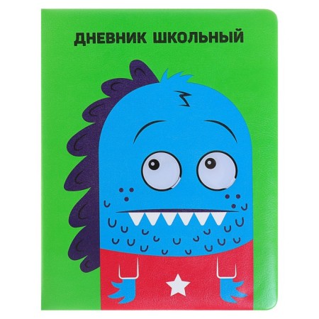 Diary, universal, for grades 1-11, “Monster in a sweater”, artificial leather, foam lining, 3D application, 48 sheets