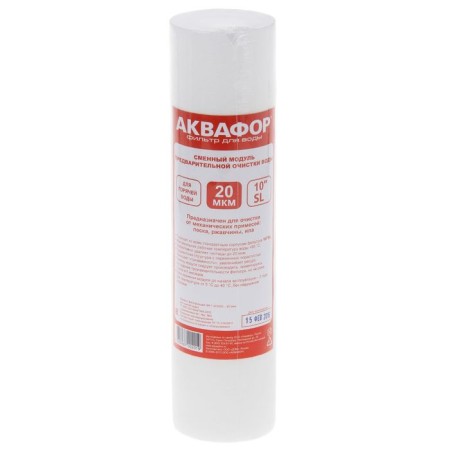 Cartridge for the Aquaphor filter 10 "SL, D = 63/250cm, 20 μm, for hot water