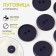 Button, 2 punctures, d = 20 mm, the color is dark blue
