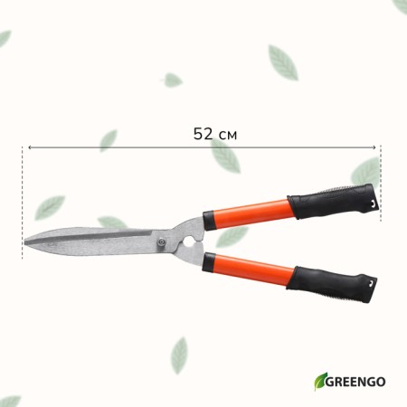 Kustorez, 21 "(55 cm), with metal handles, with a cover-6