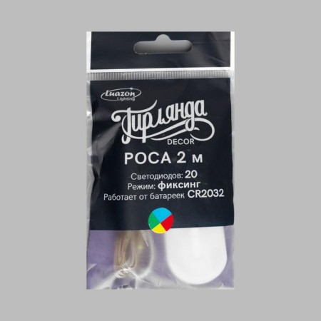 Garland "thread" 2 m dew, ip20, silver thread, 20 LED, glow of multi, CR2032x2-2