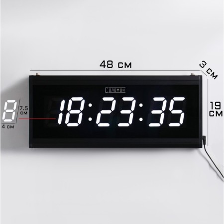 Electronic wall clock "Solomon", 48 x 19 x 3 cm, white numbers 7.5 x 4 cm