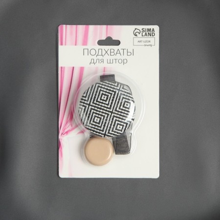 Picking for curtains "Circle", D = 5 cm, black and white color-2