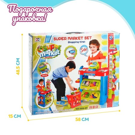 Game module "Trade shop" with a cart and accessories-10